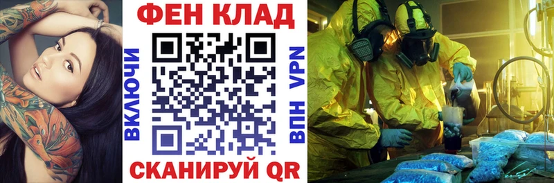Купить  Городец  АМФЕТАМИН 97% 