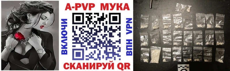 Купить  Городец  Альфа ПВП СК КРИС 