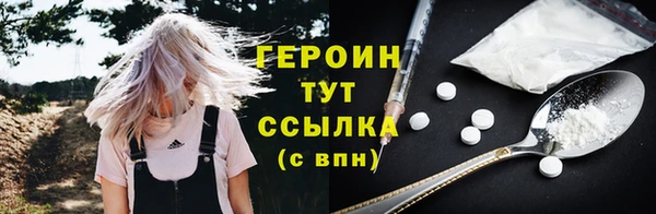 стафф Заводоуковск