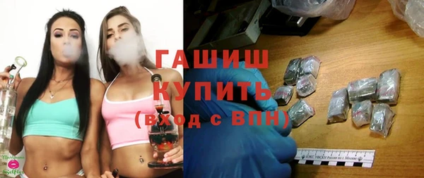 стафф Заводоуковск