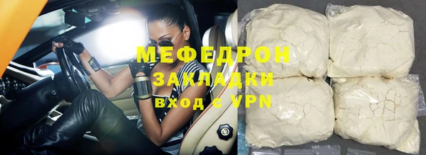 MDMA Premium VHQ Заволжье