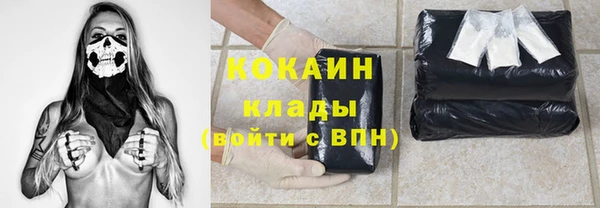 MDMA Premium VHQ Заволжье