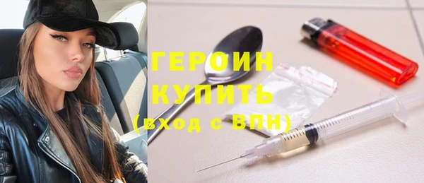 MDMA Premium VHQ Заволжье