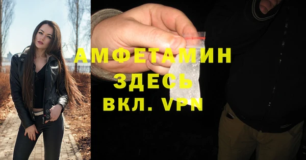 MDMA Premium VHQ Заволжье