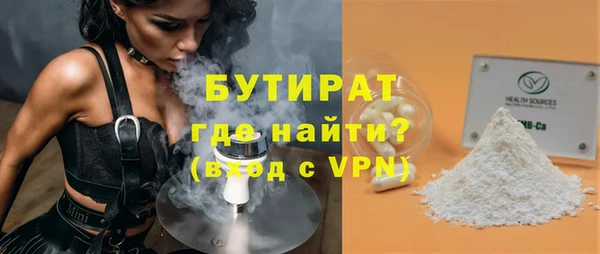 винт Заволжск