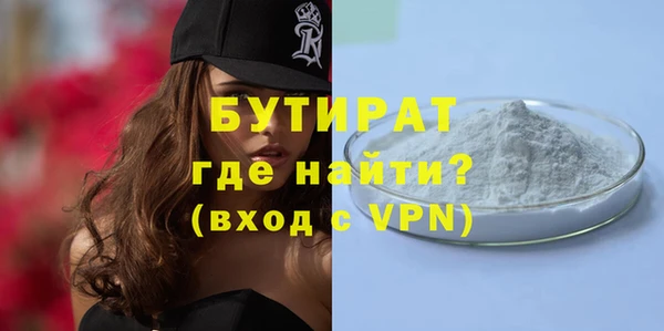 винт Заволжск