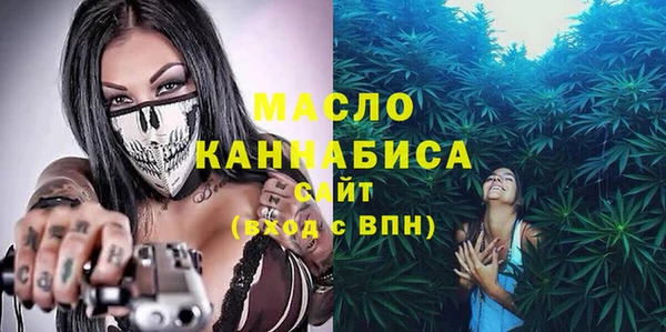 винт Заволжск