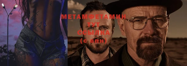 MDMA Premium VHQ Заволжье