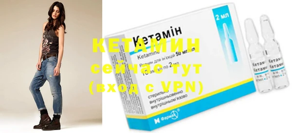 винт Заволжск