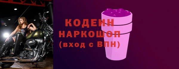MDMA Premium VHQ Заволжье