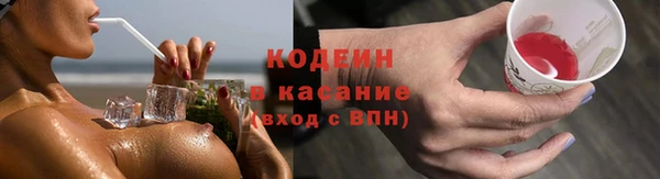 винт Заволжск