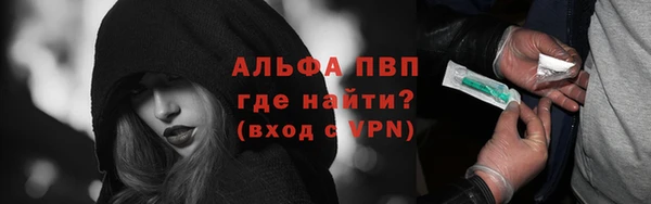 MDMA Premium VHQ Заволжье