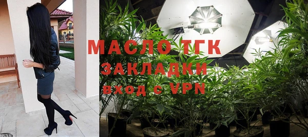 стафф Заводоуковск