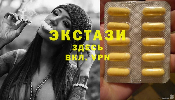 MDMA Premium VHQ Заволжье