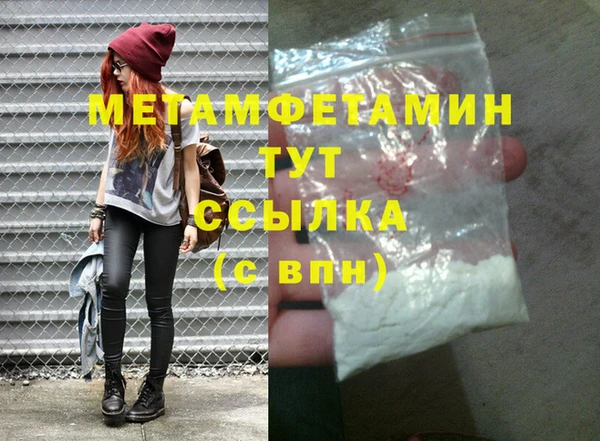 винт Заволжск