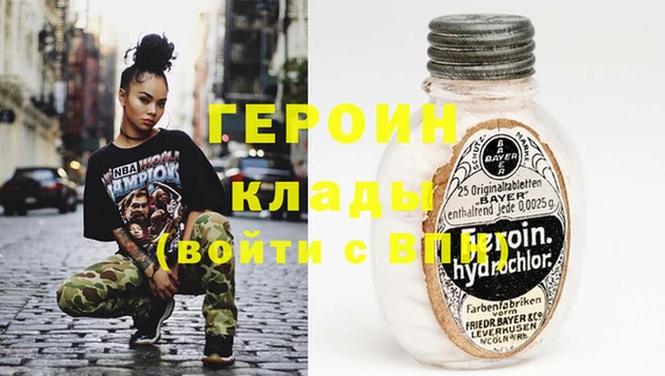 винт Заволжск