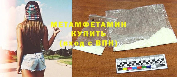 стафф Заводоуковск