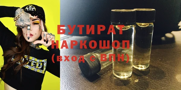 винт Заволжск