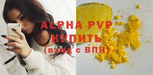 винт Заволжск