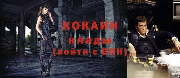 винт Заволжск
