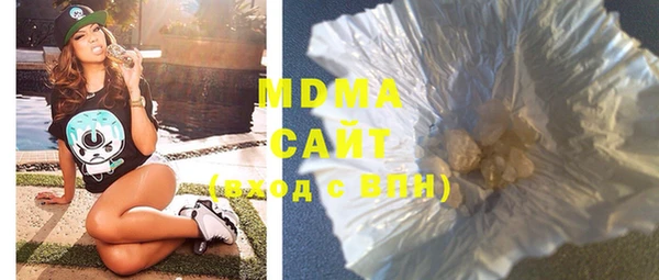 стафф Заводоуковск