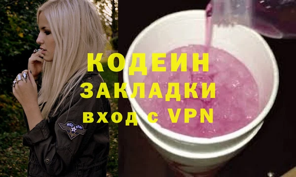 MDMA Premium VHQ Заволжье