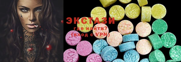 MDMA Premium VHQ Заволжье