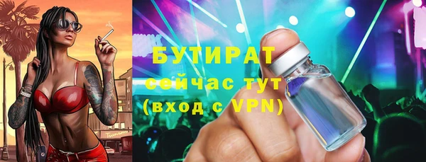 MDMA Premium VHQ Заволжье