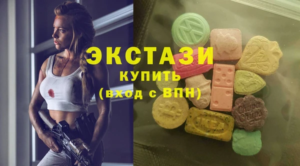 винт Заволжск