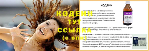 винт Заволжск