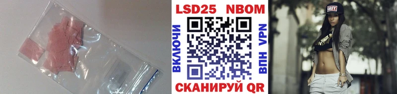 ЛСД экстази кислота Городец