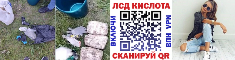 Лсд 25 экстази кислота  Купить где  Городец 