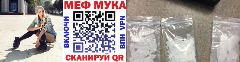 Меф кристаллы  Купить где  Городец 