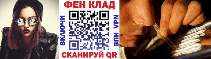 Купить где  Городец  Метамфетамин Methamphetamine 