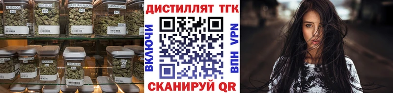 Купить где  Городец  ТГК Wax 