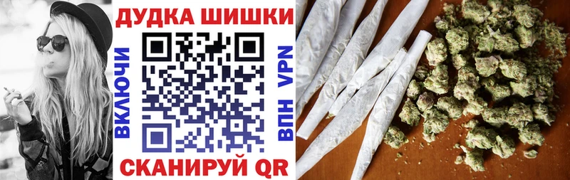 МАРИХУАНА планчик  Купить где  Городец 